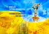 Київська ТПП запускає освітню програму з електронної комерції для бізнесу