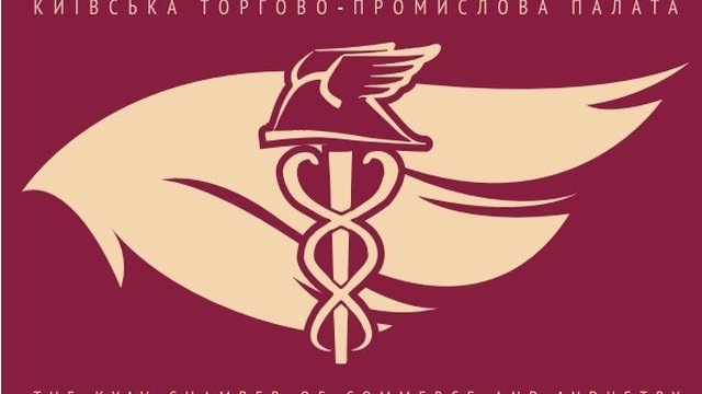 Київська ТПП посилює підтримку підприємництва та міжнародного партнерства та активізує бізнес улітку попри виклики війни