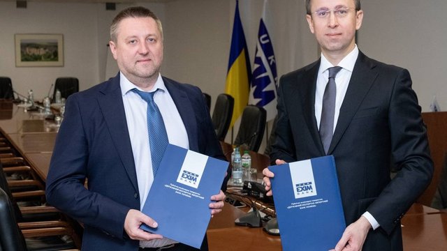 "Нафтогаз" привлек дополнительно более 2,4 млрд грн от Укрэксимбанка
