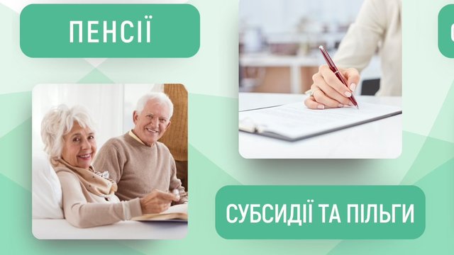 Кабмін обмежив чотирма кількість заступників голови правління ПФУ