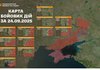 Россияне продвинулись в двух областях - DeepState