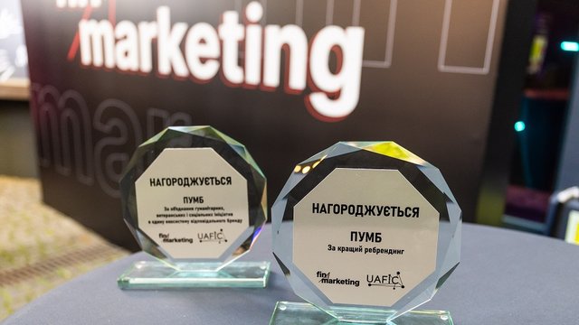 ПУМБ отримав дві нагороди Fin.marketing 2025
