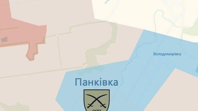 ВСУ освободили село Панковка между Константиновкой и Покровском в Донецкой области - Генштаб