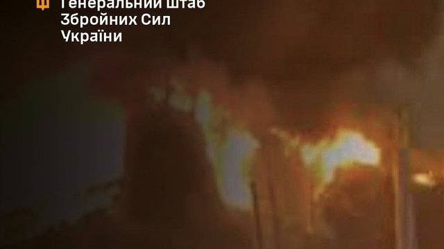 Українські бійці завдали ракетного удару по заводу у Брянській області РФ, дальність польоту - 240 км
