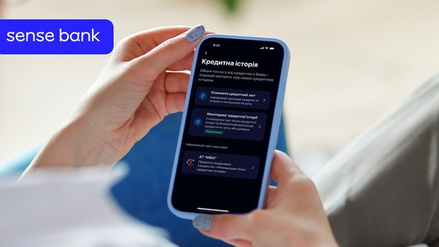 Sense Bank інтегрував сервіси МБКІ у мобільний застосунок: звіти та підписка на моніторинг кредитної історії - онлайн