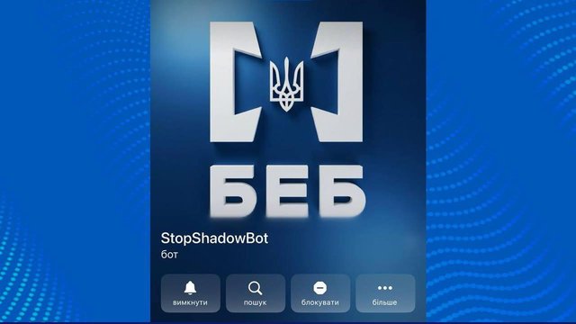 БЭБ начало сбор сообщений об экономических правонарушениях по продаже техники и электроники