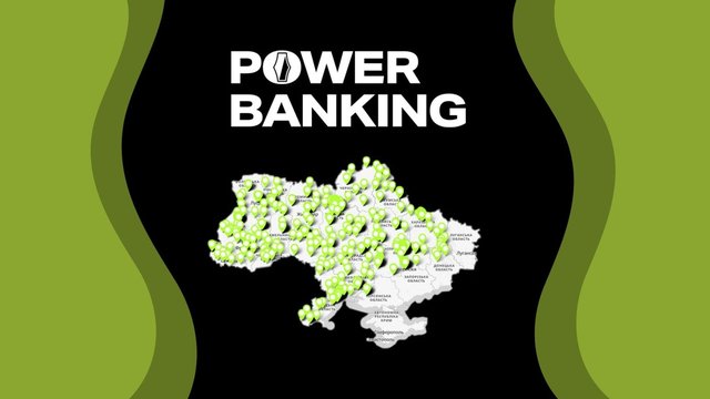 Всі відділення мережі Power Banking працюють у Чернігові, Києві, багато з них також працюють у регіонах - Пишний