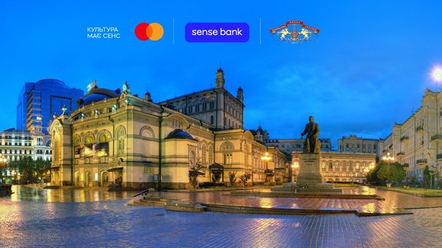 Sense Bank спільно з Mastercard підтримає новий театральний сезон у Національній опері України