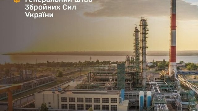 Сили оборони уразили Саратовський НПЗ – Генштаб ЗСУ