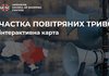 Частка тривалості повітряних тривог під час роботи ТЦ зросла в вересні до 14,1% - УРТЦ