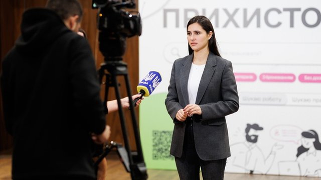 В Украине запустили платформу для поиска вакансий с жильем для ВПЛ "Прихисток.Работа"