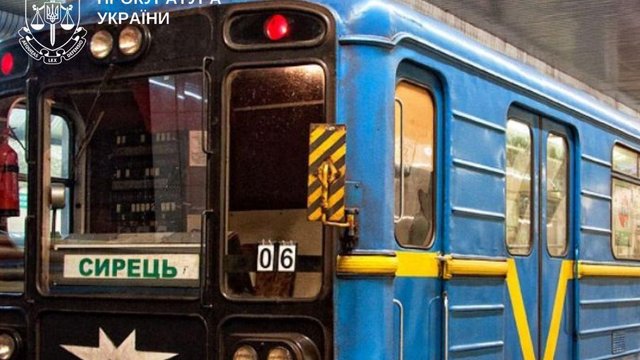 В Києві підрядник привласнив 2,7 млн грн під час ремонту електропостачання на Сирецько-Печерській лінії метро
