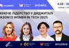 Жіноче лідерство у диджиталі: приєднуйся до Women in Tech 2025 навіть після старту