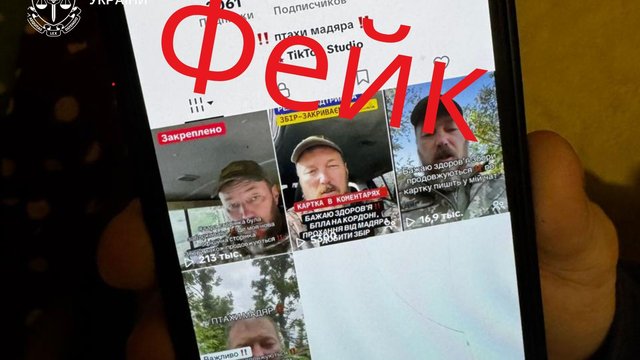 Повідомлено про підозру шахраям, які створили фейкову сторінку "Мадяра" і збирали гроші – прокуратура