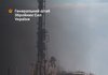 Сили оборони уразили вночі ГПЗ та диспетчерську станцію в Волгоградській області РФ