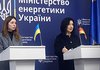 Вклад Германии в Фонд поддержки энергетики составляет EUR450 млн - Райхе