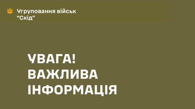 Врага нет в Мирнограде - ГВ "Восток"
