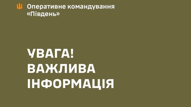 Ворог завдав удару по одному з навчальних підрозділів Сухопутних військ в тилу, є поранені та загиблі - ОК "Південь"