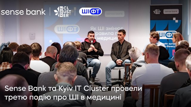 Sense Bank та Kyiv IT Cluster провели третю подію «ШІФТ» про ШІ в медицині