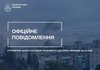 Прокуратура уточнила кількість жертв атаки на Херсон – загинули дві жінки, а не три як повідомлялося раніше
