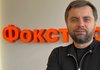 Новым СЕО сети "Фокстрот" стал топ-менеджер Полищук