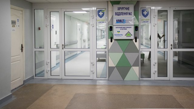 Інклюзивні та комфортні. БФ Solidarity та компанія ЛЕРУА МЕРЛЕН УКРАЇНА допомогли оновити медзаклади на Оболоні