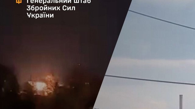 Генштаб ВСУ: поражены завод по производству боеприпасов и НПЗ