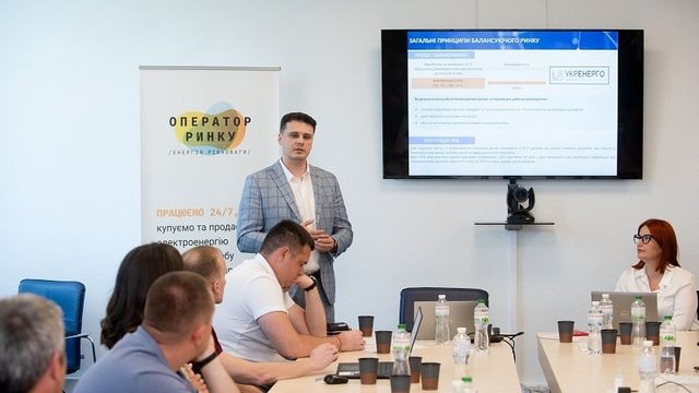 "Оператор ринку" запускає чергову хвилю навчань за програмою підвищення обізнаності про роботу ринку е/е