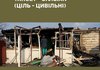 На Сумщине ранены 12 человек из-за вражеской атаки дроном по автомобилям на оживленном участке дороги