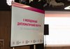 Youth diplomatic forum for harmonization of Ukrainian Red Cross started in Kyiv