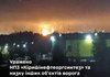Силы обороны ночью нанесли удар по НПЗ в Ленинградской области РФ, РЛС в Курской и командному пункту на ВОТ