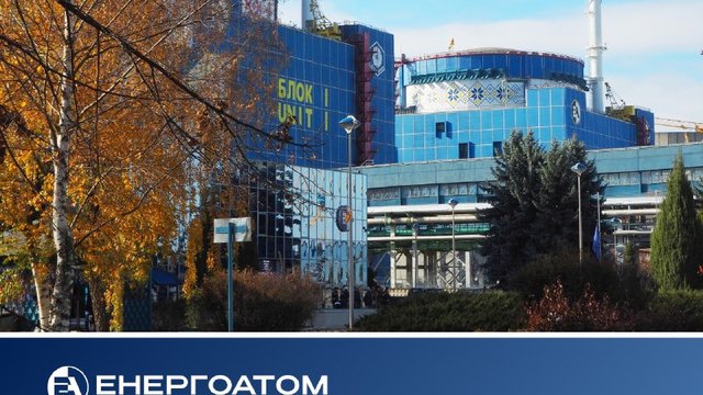"Энергоатом" планирует восстановить и увеличить проектную мощность ХАЭС-2 до 1040 МВт после ремонта турбины