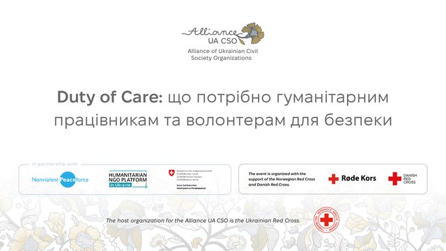 Interfax-Ukraine to host roundtable discussion "Duty of Care: What humanitarian workers and volunteers need for security"