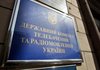 Листи-сприяння в перетині кордону для медійників-чоловіків з 2026р. надаватиме Держкомтелерадіо