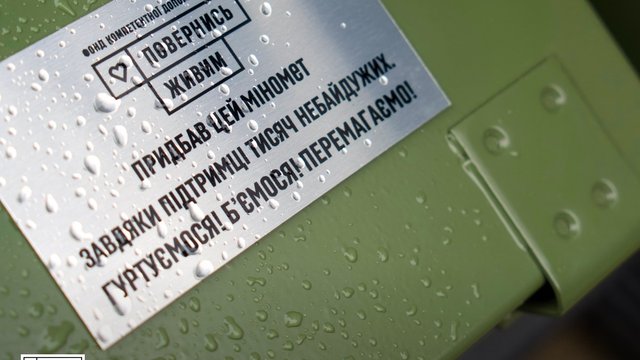 Фонд "Повернись живим" у жовтні отримав рекордні 15,87 млрд грн пожертв