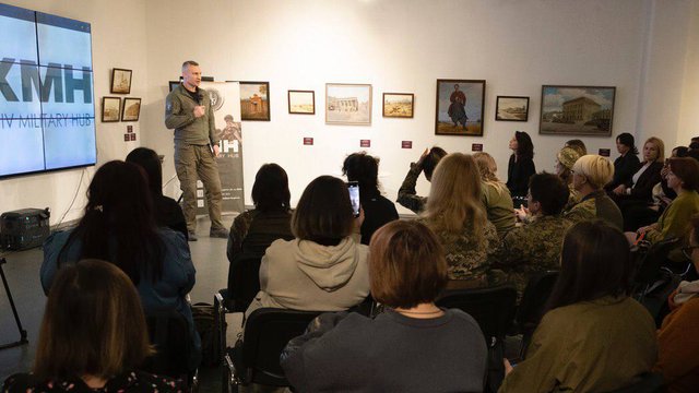 На форуме женщин-военных Кличко объявил о новых инициативах для защитниц