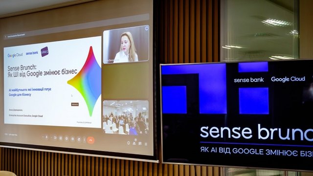 Sense Bank, Google Cloud та Wise IT провели спільний захід про АІ для бізнесу
