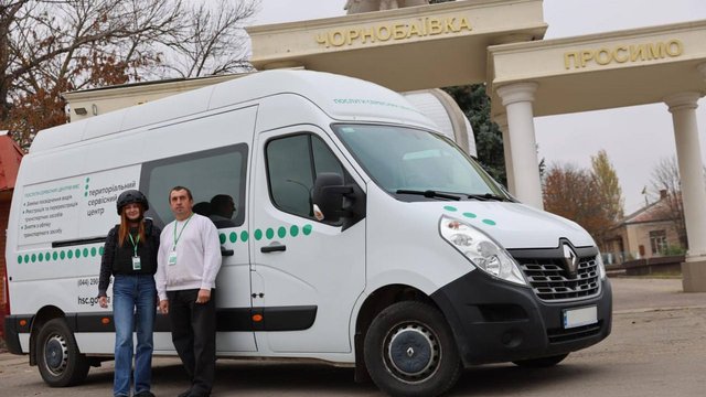 МВД активизировало работу сервисных центров в прифронтовых громадах