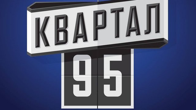 В студії "Квартал 95" стверджують, що події навколо Міндіча не мають до їх роботи жодного стосунку