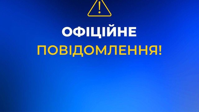 Двох працівників досі шукають на шахті Інгульська "СхідГЗК" після затоплення 11 листопада – Міненерго