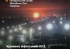 Силы обороны поразили Афипский НПЗ, авиаремонтный завод и другие объекты оккупантов - Генштаб ВСУ