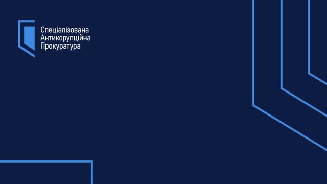 В САП подтвердили информацию об увольнении Синюка по собственному желанию