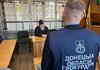 СБУ повідомила про підозру митрополиту УПЦ (МП) на Донеччині, який поширював фейки про оборонців України