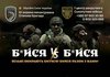1 центр рекрутингу презентує підрозділи Сухопутки: 61 окрема механізована Степова бригада