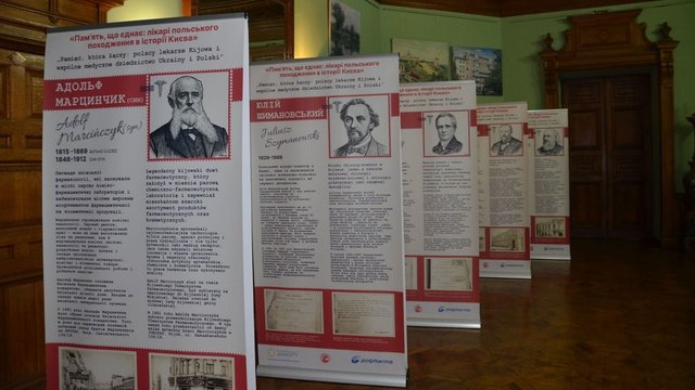 У Києві представили історії польських лікарів XIX–XX ст., які вплинули на розвиток європейської медицини