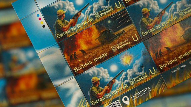 Укрпошта створила поштову марку "Хліб ціною життя"