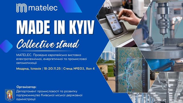 Колективний стенд Made in Kyiv на міжнародній виставці Matelec 2025 у Мадриді