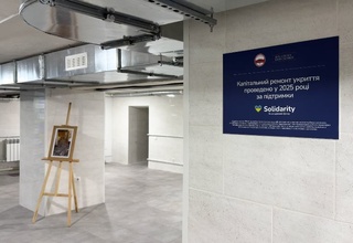 БФ “Solidarity” завершив капітальний ремонт укриття в червоному корпусі КНУ ім. Тараса Шевченка