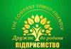 Шукаємо компанії, де цінують людей: долучайтеся до конкурсу КТПП