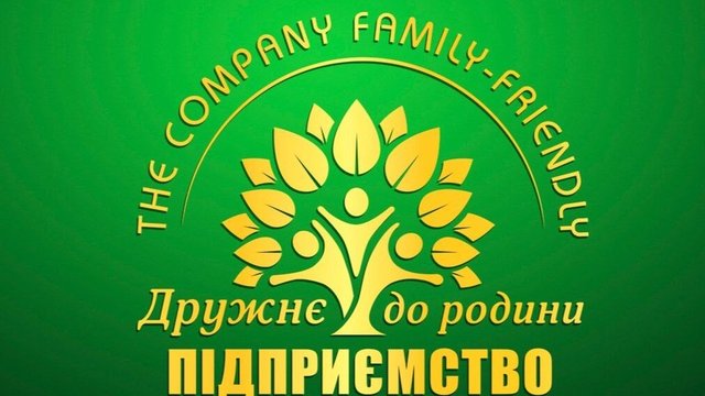 Шукаємо компанії, де цінують людей: долучайтеся до конкурсу КТПП